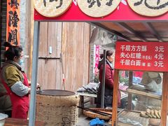 -海窝子古镇