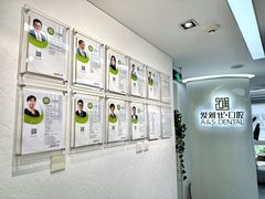 -爱雅仕口腔·数字化矫正中心(国贸门诊)