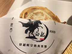 -白起肉夹馍