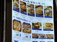 -留焕小吃·昆明非遗小吃品牌(文明街店)