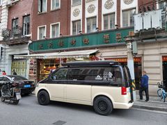-燕云楼(云南路店)