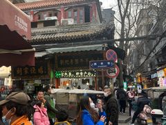 -刘纪孝腊牛羊肉(北广济街店)
