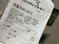 -85度C(南京中山南店)