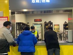 -冠军冰场CHAMPION RINK(百联又一城店)