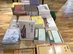 -新华书店(解放中路店)