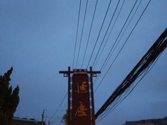 -延庆观