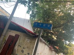 -三哥田螺(北书院街店)