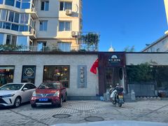 -东升灌浆包(辛庄街总店)