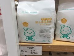 -砂之船奥莱(南京江宁店)