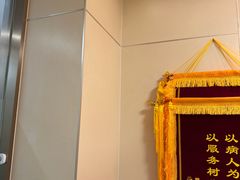-上海仁爱医院口腔科 · 种植