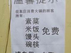 -唠叨坊私房菜(五一街店)
