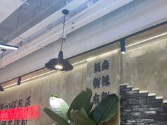 -谭三娘鲜切牛肉自助火锅(文殊院店)