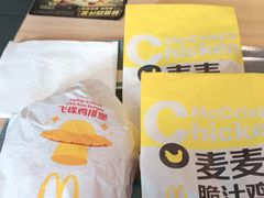 -麦当劳(荥阳店)