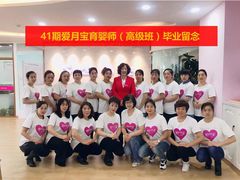 -爱月宝月嫂·育儿嫂(哈尔滨总店)