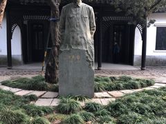 -鼋头渚风景区-王昆仑故居