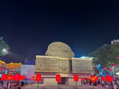 -大唐不夜城