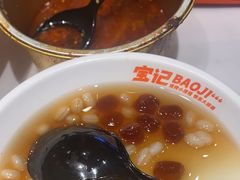 -宝记烧烤·碳锅羊肉·羊蝎子火锅·夜食社(文体路创始店)