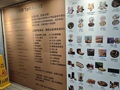 -珍妮曲奇聪明小熊(尖沙咀店)