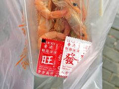 -鸭绿江海鲜烧烤大排档(杏林街店)