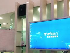 -美联英语(绿宝中心)