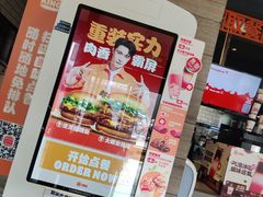 -汉堡王(北京三里屯购物中心)