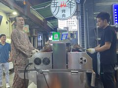 -清真·马峰烤肉(小学习北巷店)