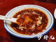 -京味张·北京烤鸭(天河南二路店)