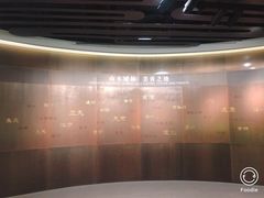 -南京市规划建设展览馆