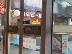 -萨莉亚意式餐厅(三号湾广场店)