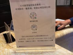 -汕头龙光喜来登酒店