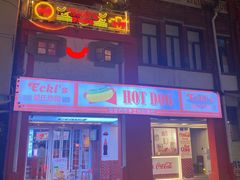 门面-Eckl’s爱氏热狗(猫街店)