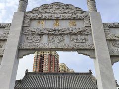-长春孔子文化园-文庙