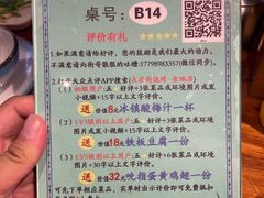 -在老街·淮安大排档·甜麻干煸龙虾·烧烤(河下古镇店)