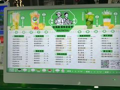 -海大南门夜市(海富街店)