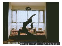 -瑜舍瑜伽连锁教室