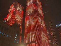 -国贸中心·国贸大厦三期