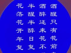 -鉴川·川菜传承(星汇两江店)