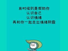 -上海嘉宁·心理咨询中心