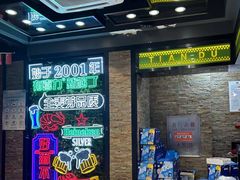 -天都火锅酒楼(虹梅南路店)