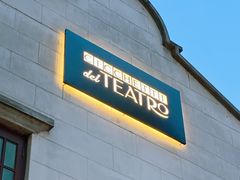 -IL TEATRO 精品意大利餐厅