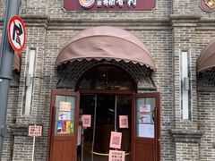 -北京稻香村(零号店)
