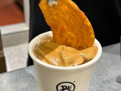 -Pull-Tab拉环咖啡(杭州市上城区来福士中心店)