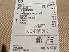 -金苑海鲜酒家(来魅力店)