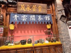-正阳门饭庄·烤鸭·北京菜(万丰路七里庄店)