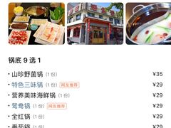 -活鱼馆(宜兴埠店)