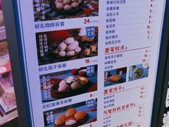-墨茉点心局(国金街店)