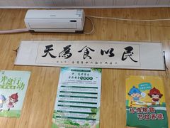 -二牛丸子汤(杏花岭店)