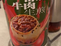 -小杨生煎(白玉兰广场店)
