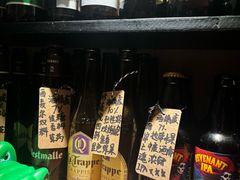-阿里家·新疆烤肉酒場 by MIG