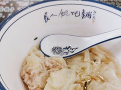 -长人馄饨铺(解放街店)